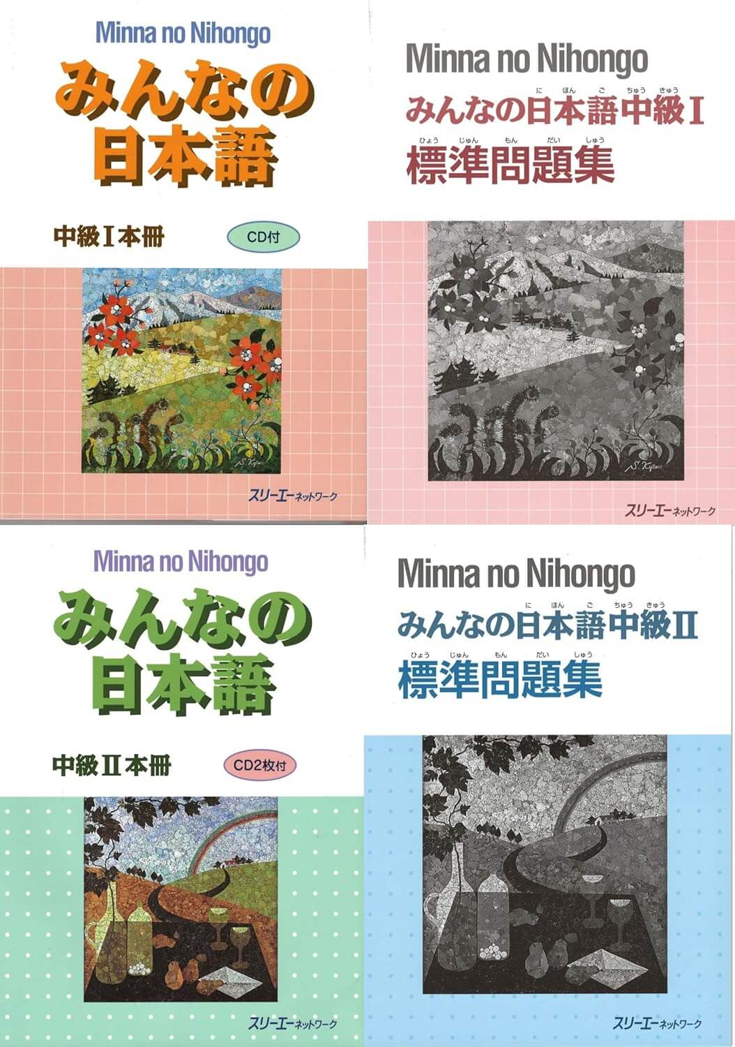 Minna No Nihongo Intermediate Level I & II Textbook and Workbook 4-Book Complete Set