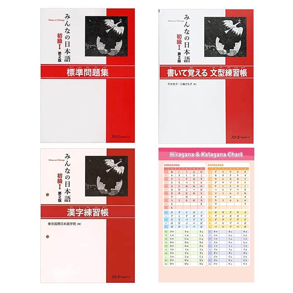 Minna No Nihongo Shokyu 1, Kanji Workbook, Exercise Book, Sentence Pattern and Hiragana Chart
